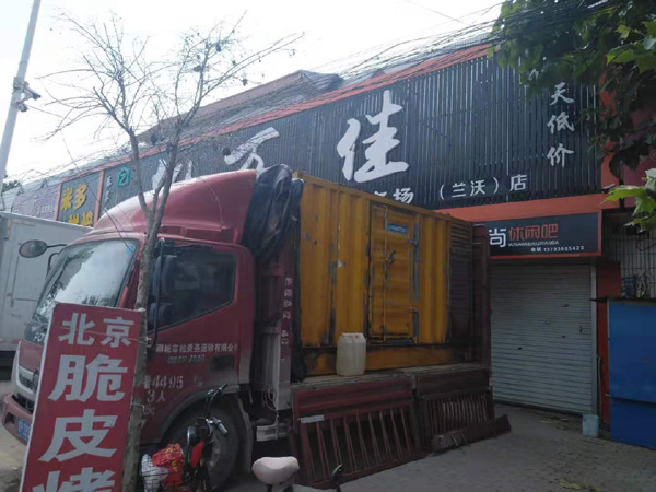 东郊镇租赁发电机-柴油发电机组在火车站的应用 