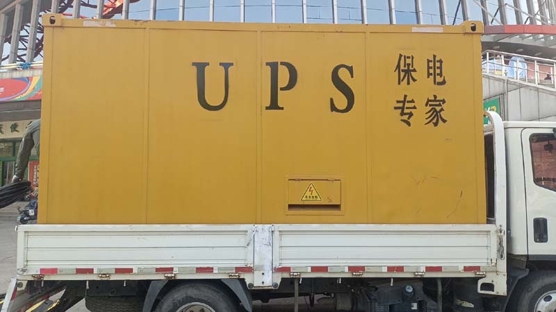 东郊镇怎样判断柴油发电机组和UPS电源的配合工作是否正常？